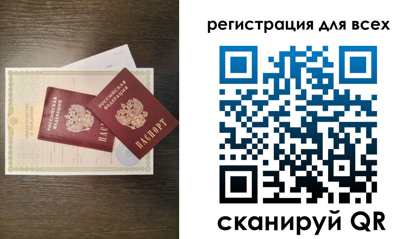 прописка поиск в Курчатове